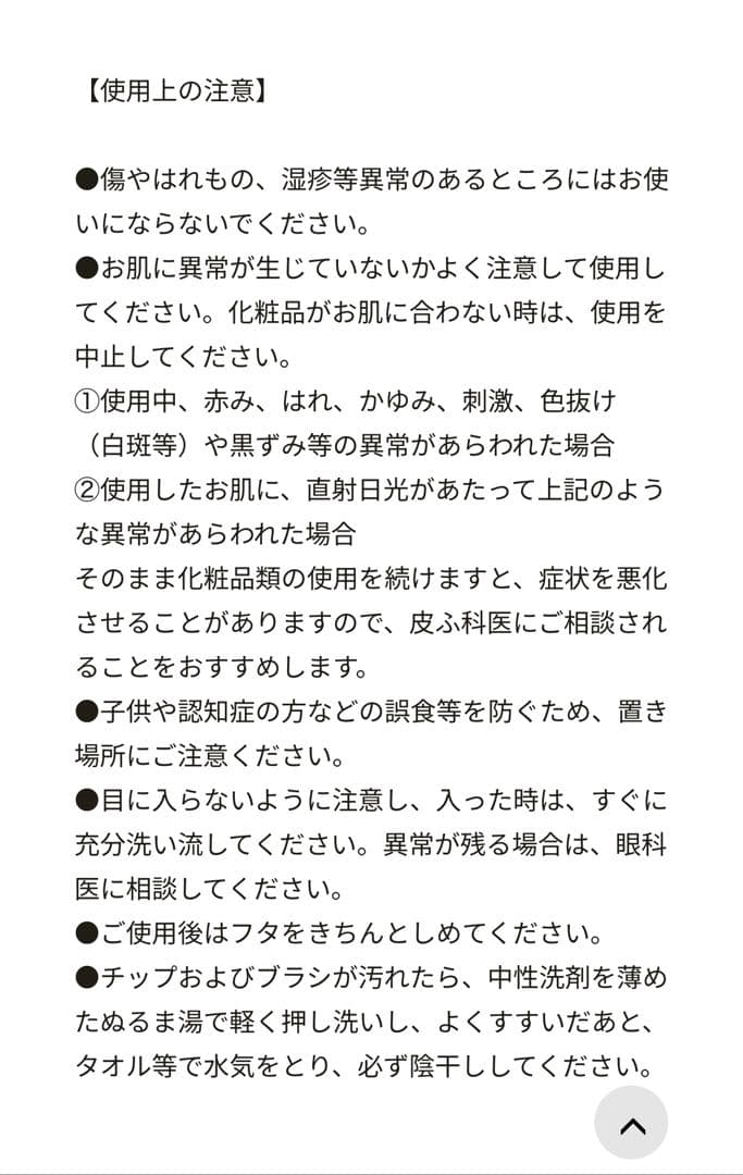 【★新品★】SUQQU シグニチャー カラー アイズ 129 甘艶