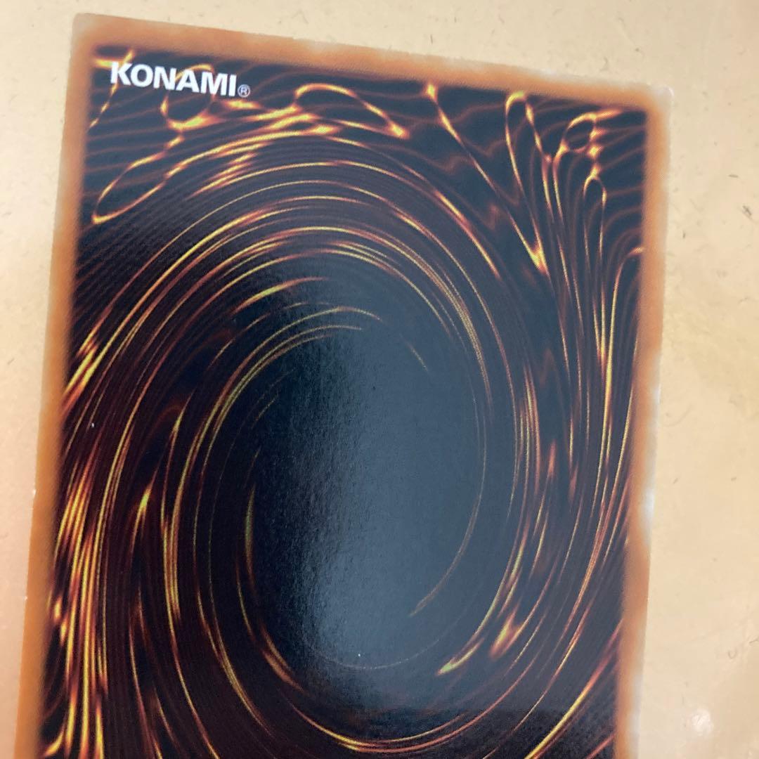 遊戯王　神炎皇ウリア　降雷皇ハモン　レリーフ