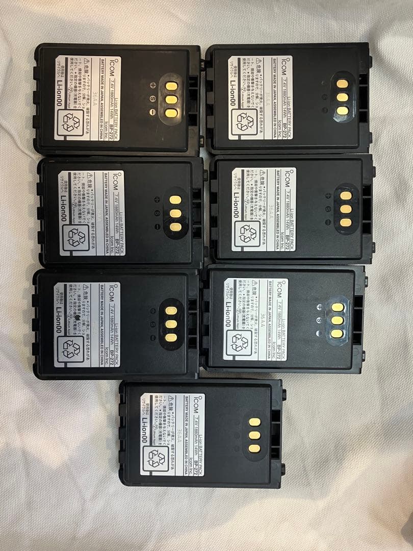 Icom BP-272 Li-ion 7個セット