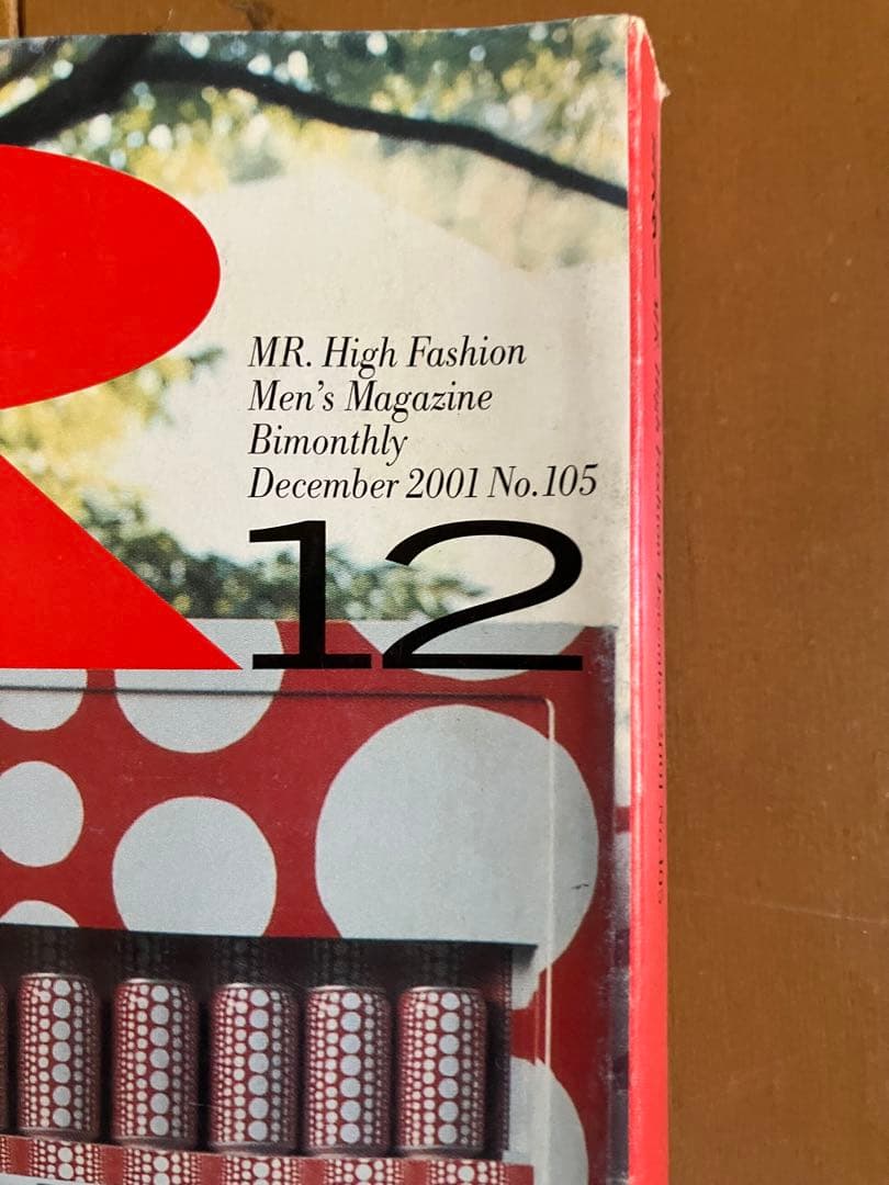 ミスターハイファッション　2001年12月号　No. 105