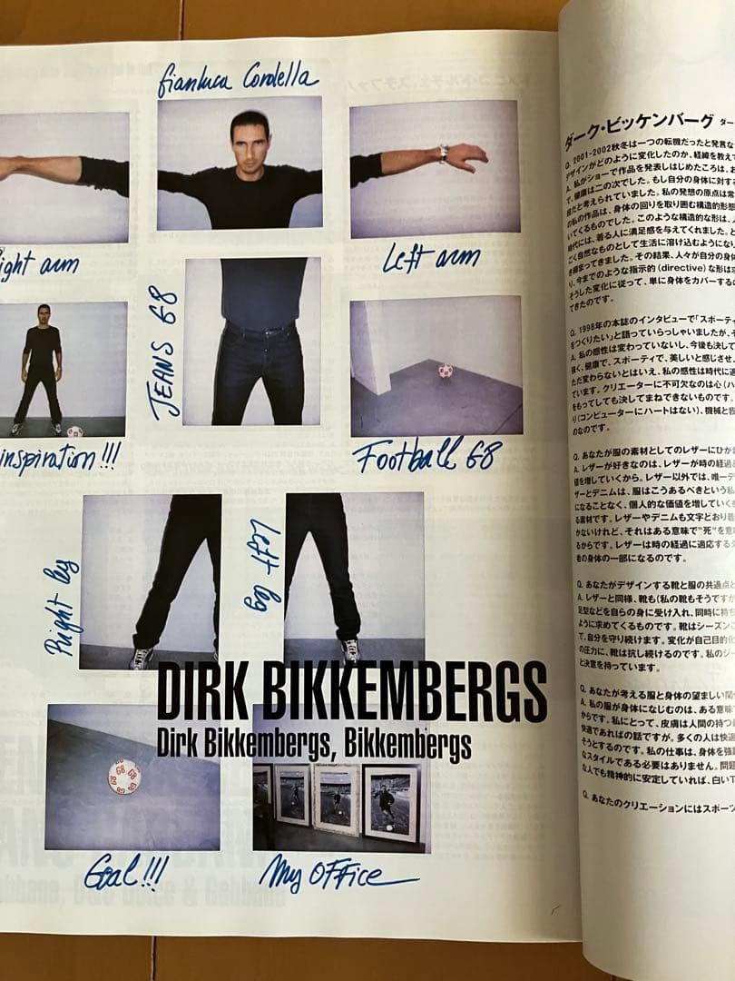 ミスターハイファッション　2001年12月号　No. 105