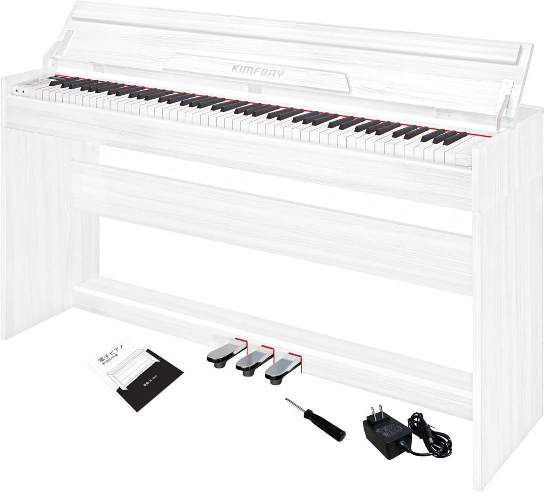 ペダル付き MIDI対応 88鍵盤 木製 電子ピアノ アップライト