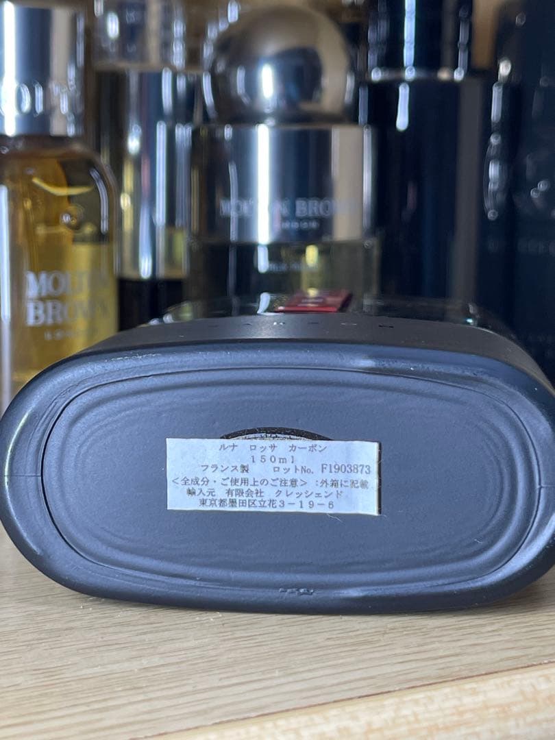 PRADA ルナ ロッサ カーボン オードトワレ 150ml