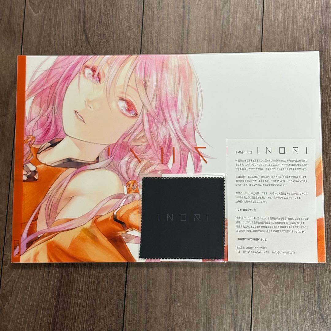 「楪いのりアートブック\"INORI\"」redjuice