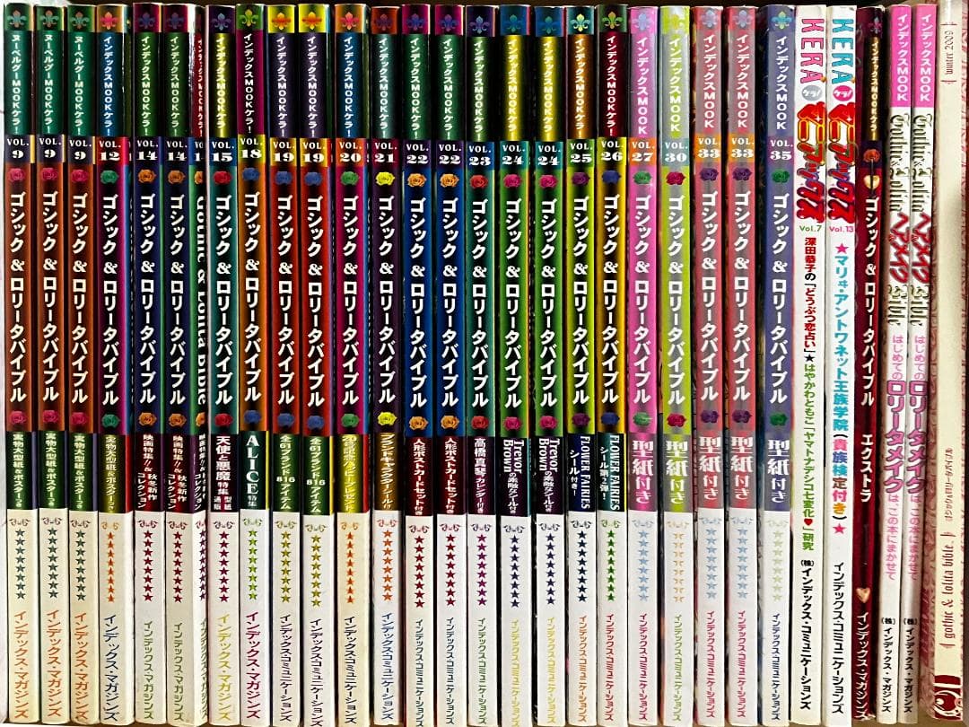 ゴシック＆ロリータバイブル、ケラマニアックス等セット30冊