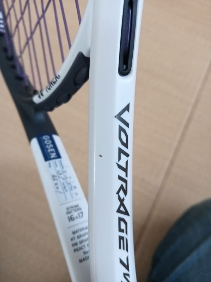 ボルトレイジ7VS☆HARU☆