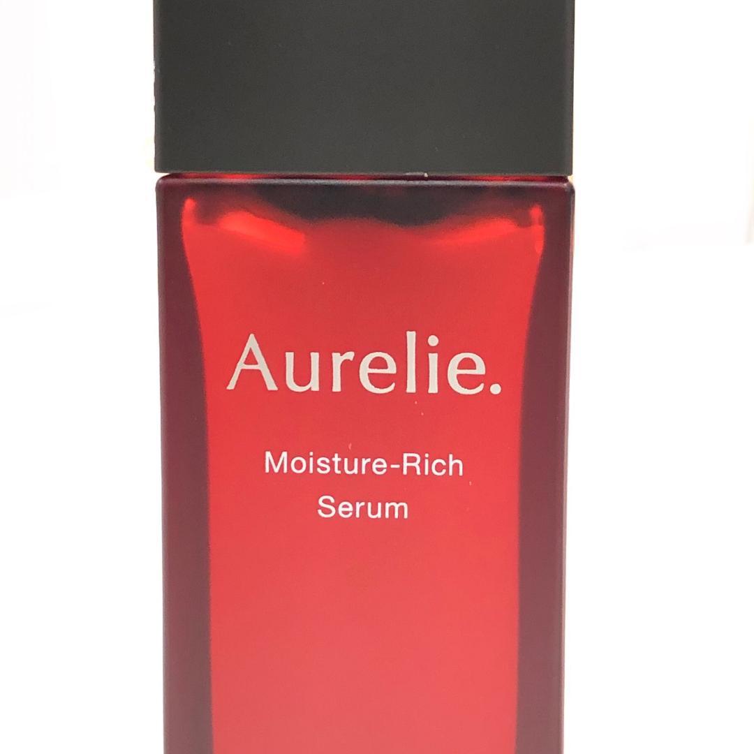 □【未使用】オレリー モイスチャー ブーストローション＆リッチセラム セット