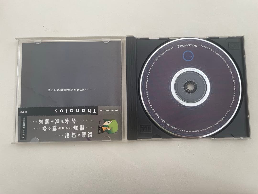 Sound Horizon「Thanatos」