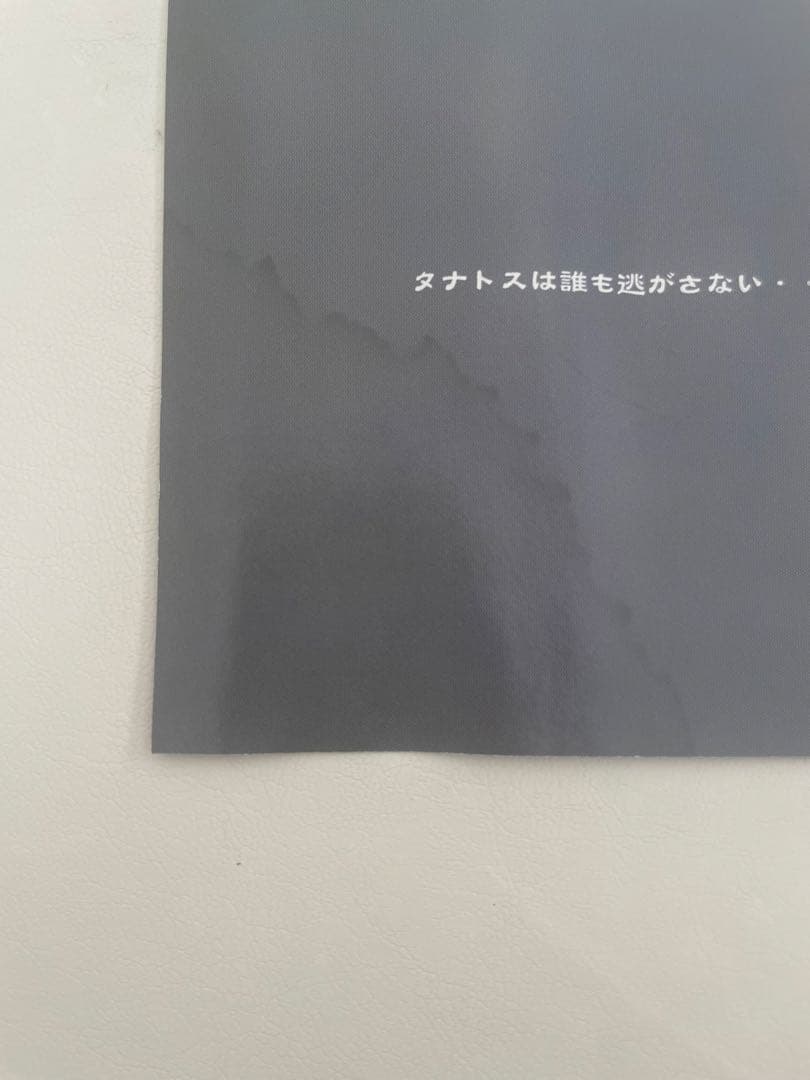 Sound Horizon「Thanatos」