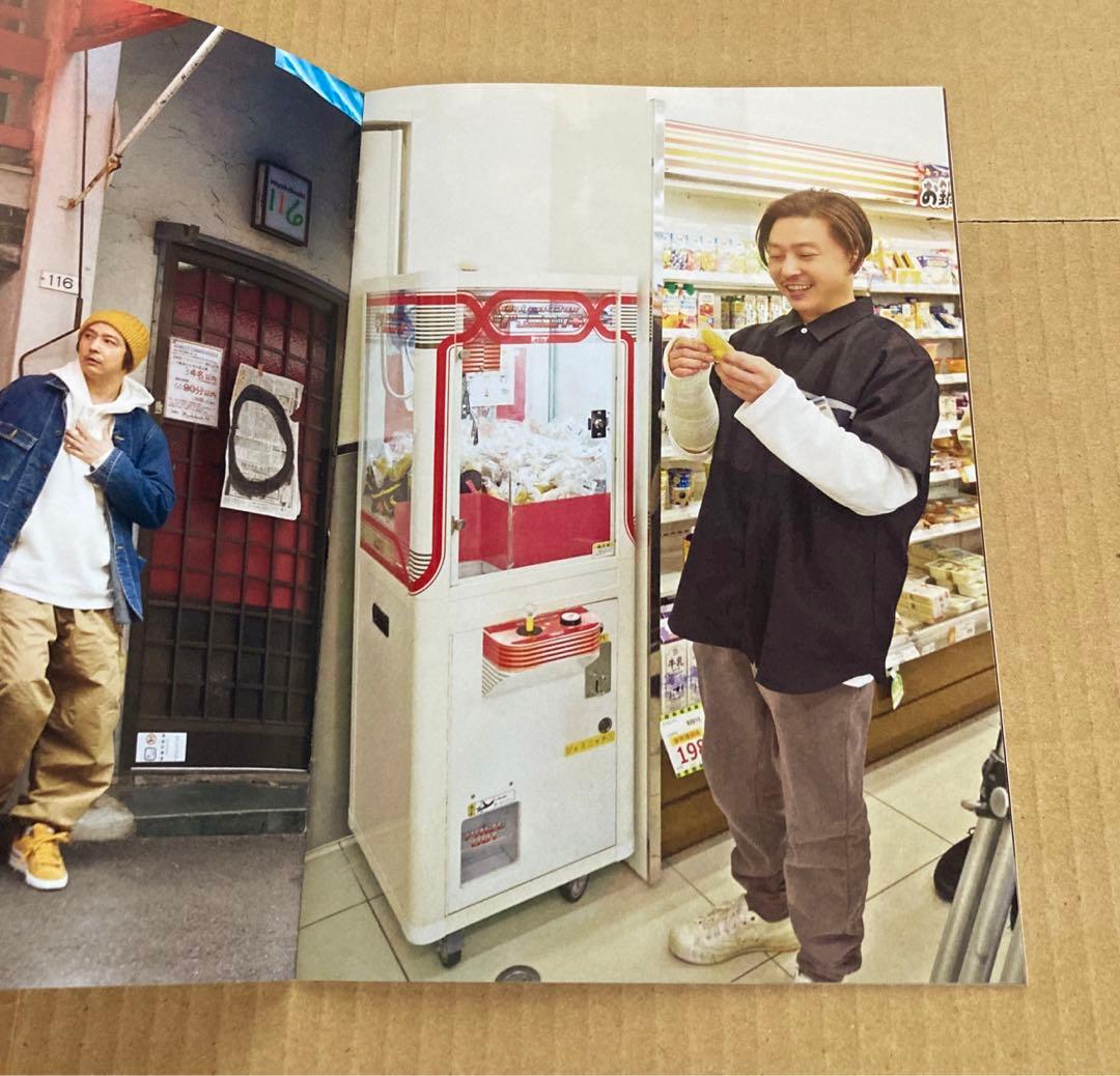 まる 豪華版('24アスミック・エース)〈2枚組〉