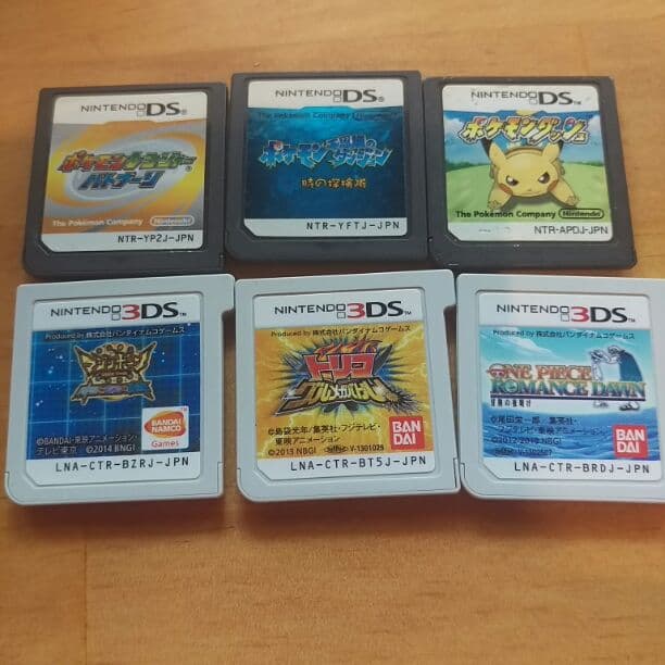 DS コメント下さい