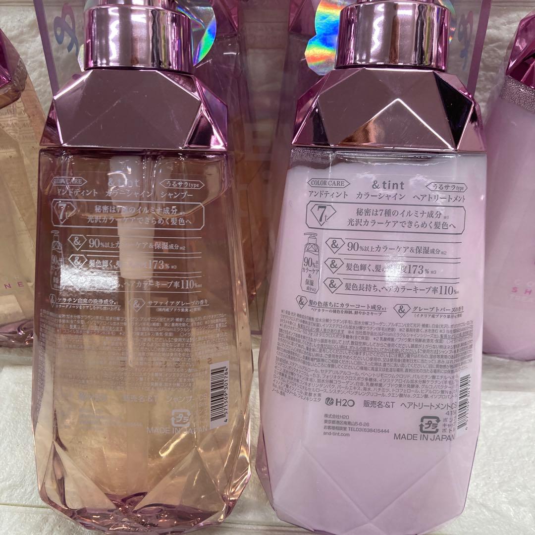 &tint アンドティント カラーシャイン シャンプー&トリートメント