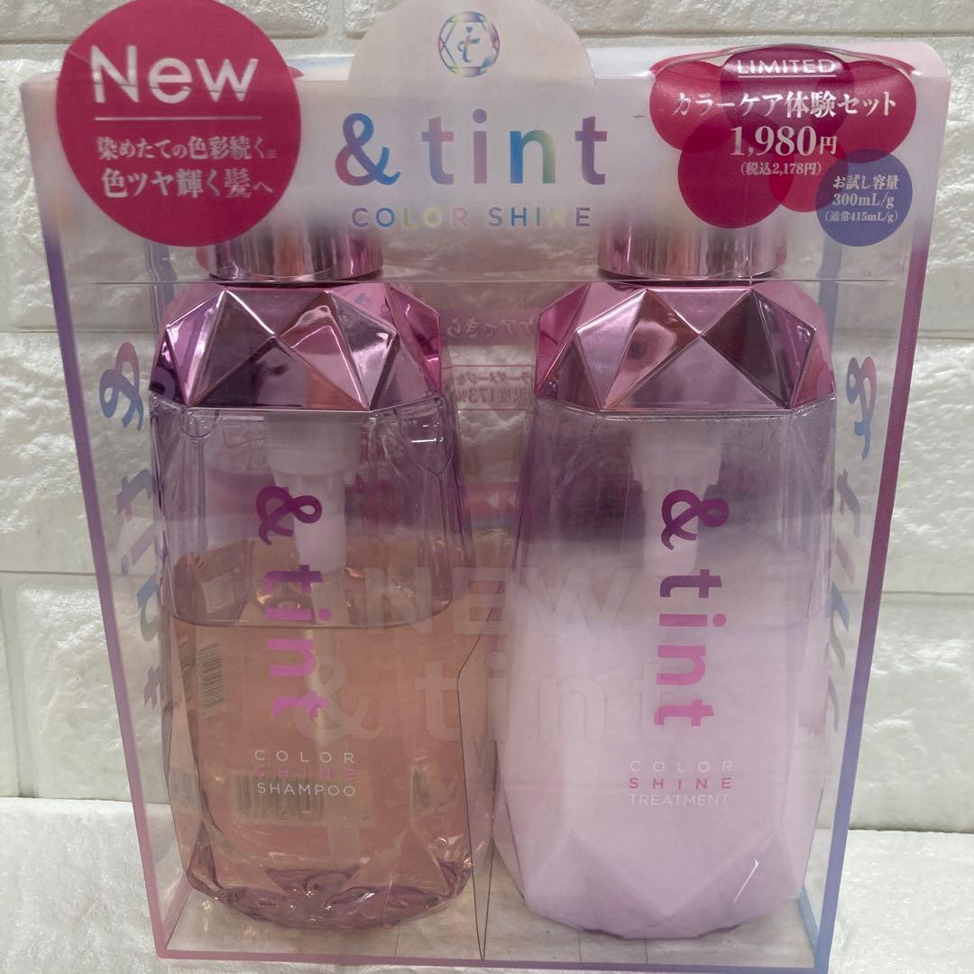 &tint アンドティント カラーシャイン シャンプー&トリートメント