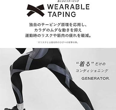 ワコール CW-X メンズスポーツタイツ ジェネレーターモデル　サイズMY