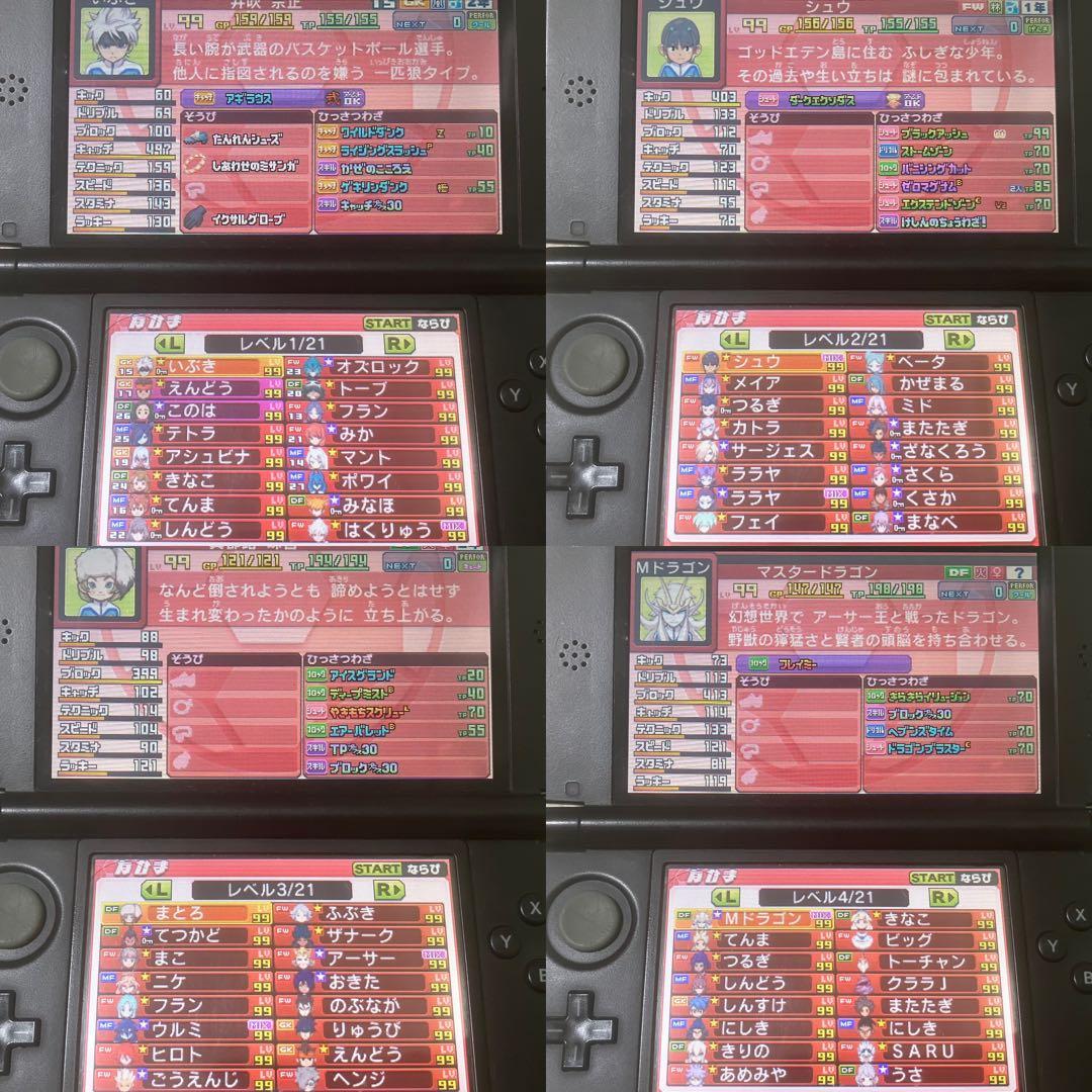 3DS イナズマイレブンGO ギャラクシー ビックバン 動作確認済み