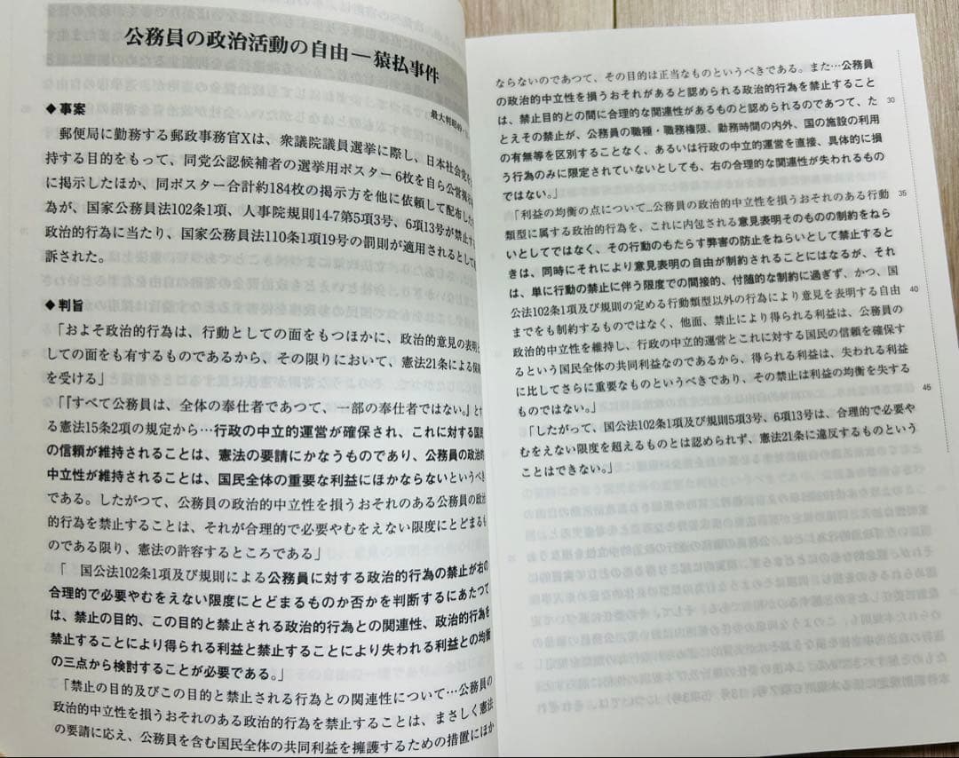 【資格スクエア司法試験予備試験講座】9期フルセット
