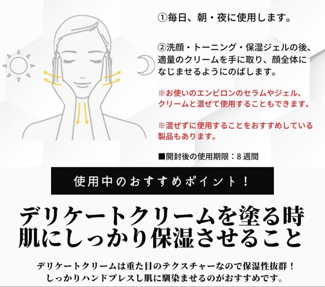 ★エンビロンENVIRONデリケートお得な2個セット☆美容クリニック、皮膚科専用