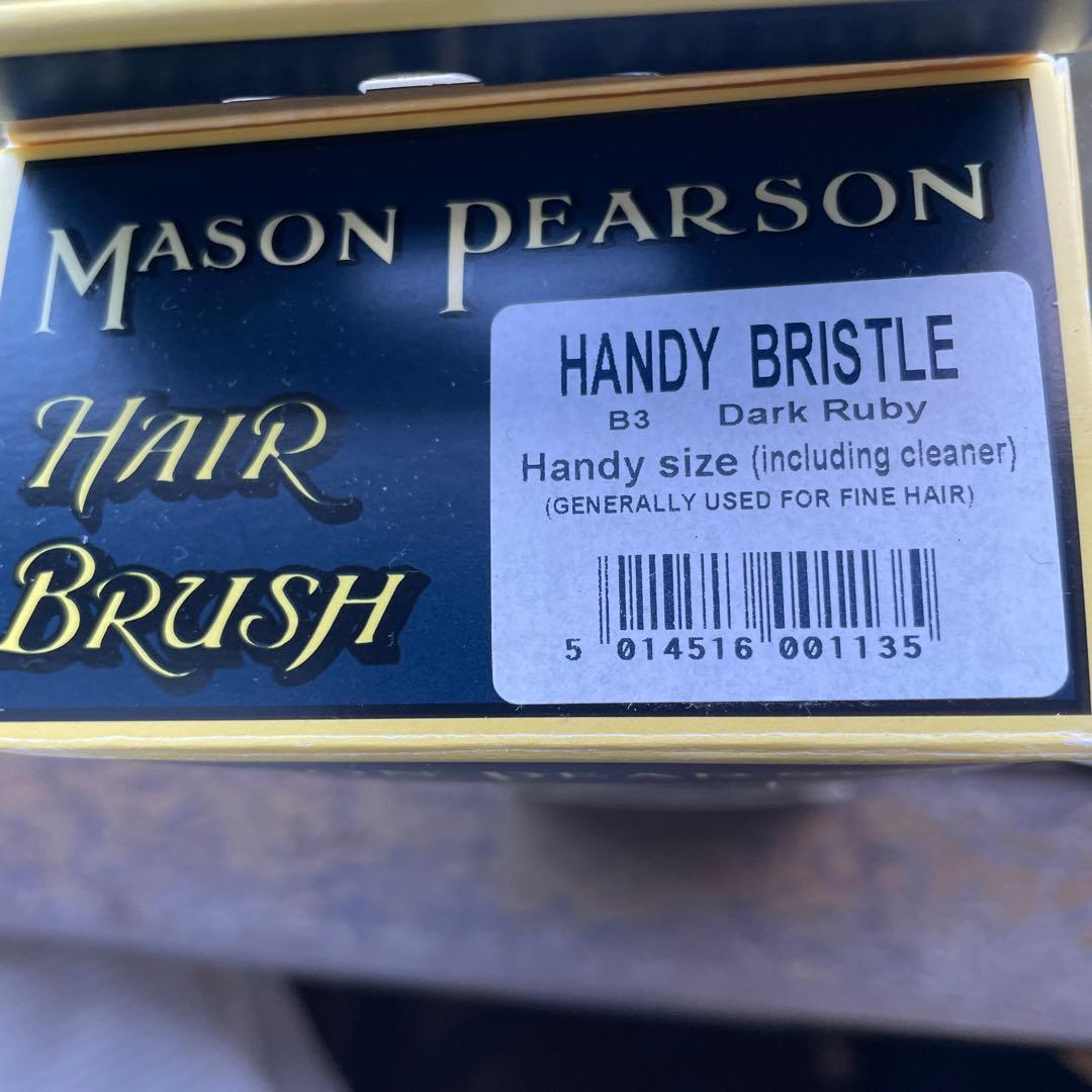 メイソンピアソン ハンディブリッスル