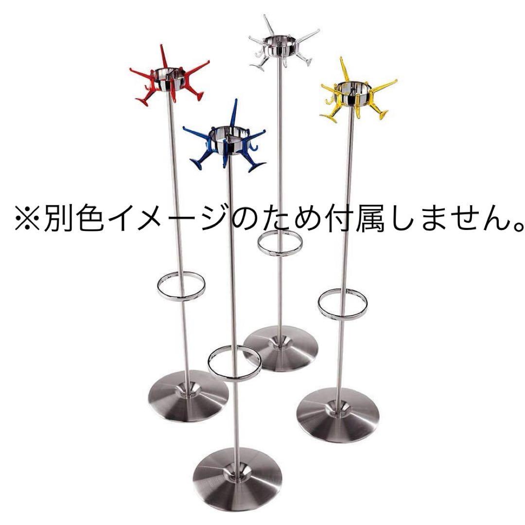 ら*ん様 カルテル Kartell コバルトブルー　ハンガーラック 新品　未使用