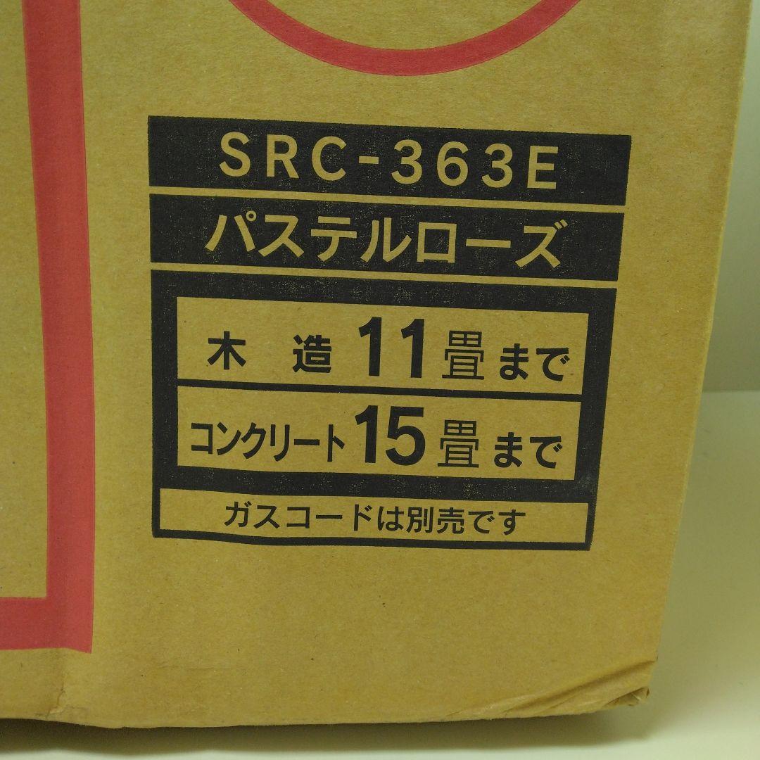 【 新品 】Rinnai ガスファンヒーター SRC-363E 都市ガス ①