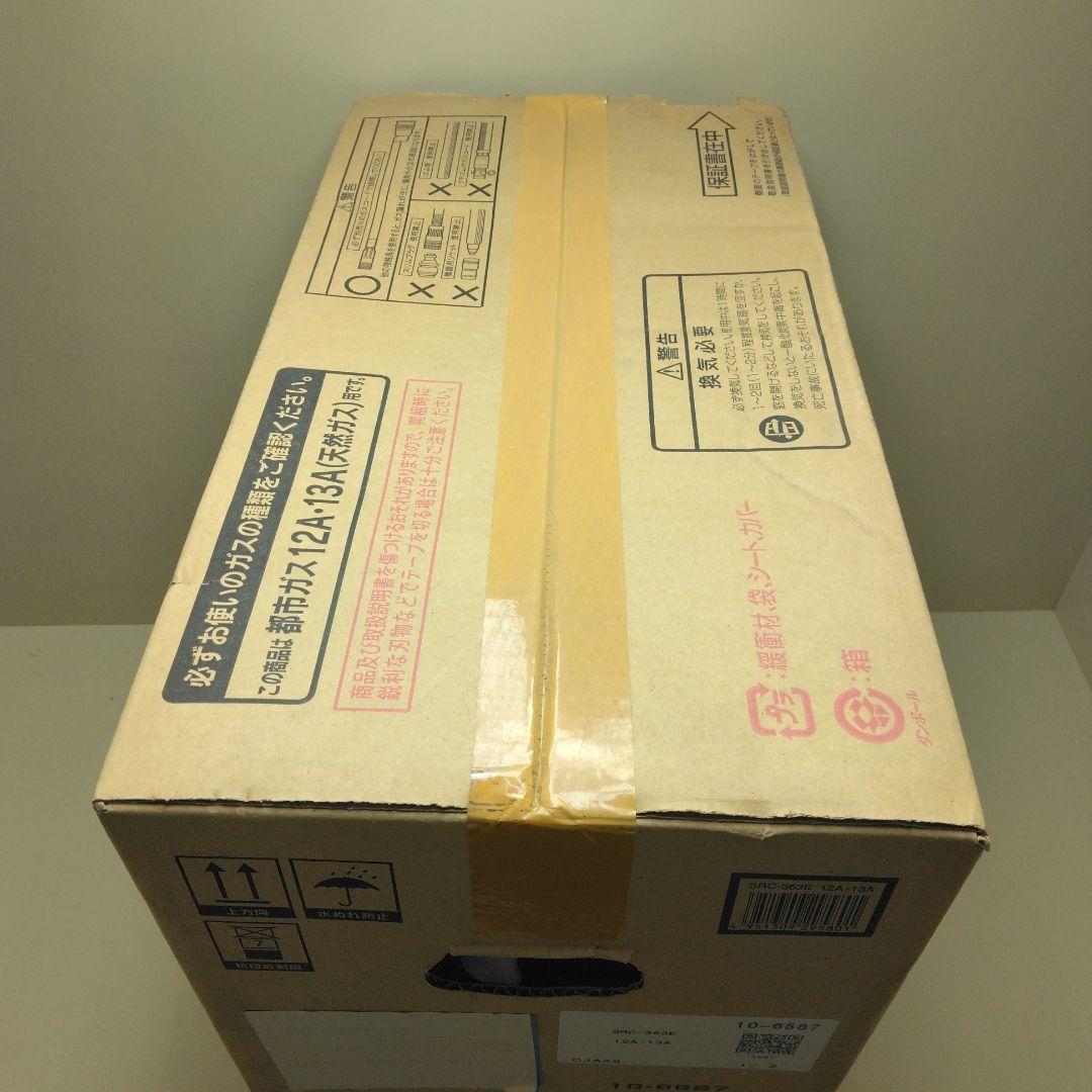 【 新品 】Rinnai ガスファンヒーター SRC-363E 都市ガス ①