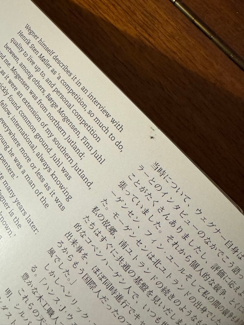 洋書 HANS J WEGNER on Design