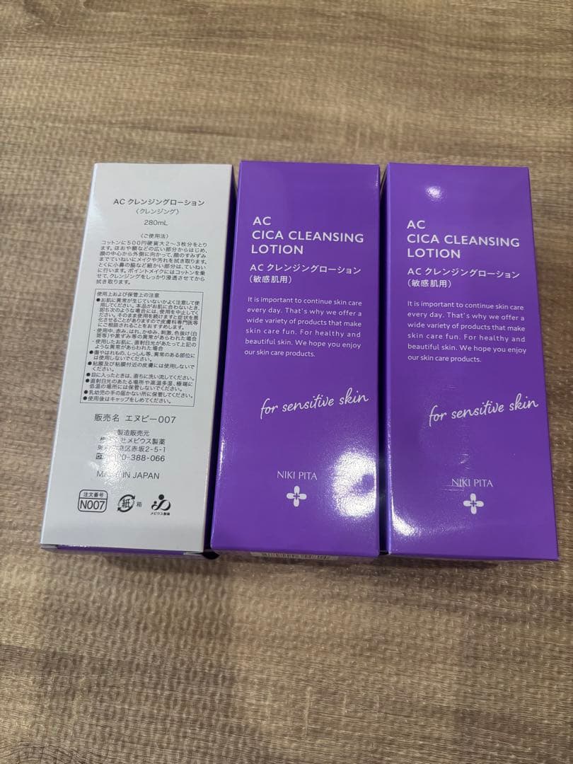NIKIPITA クレンジング 洗顔フォーム 美容液