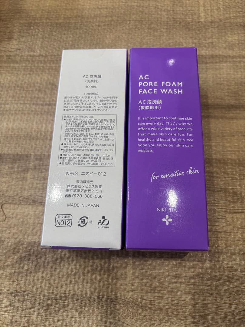 NIKIPITA クレンジング 洗顔フォーム 美容液