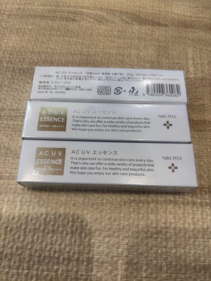 NIKIPITA クレンジング 洗顔フォーム 美容液