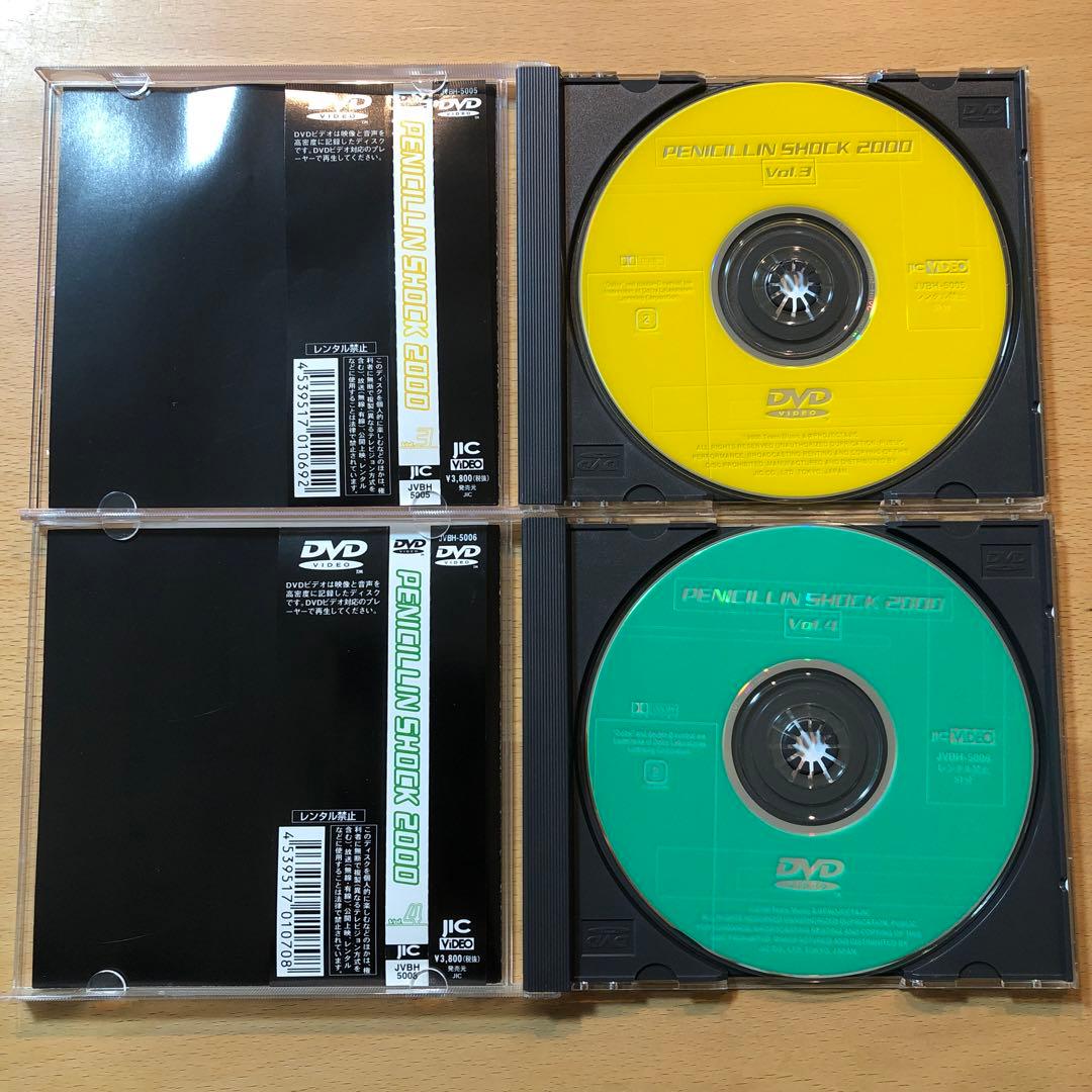 PENICILLIN SHOCK 2000 DVD 6枚セット