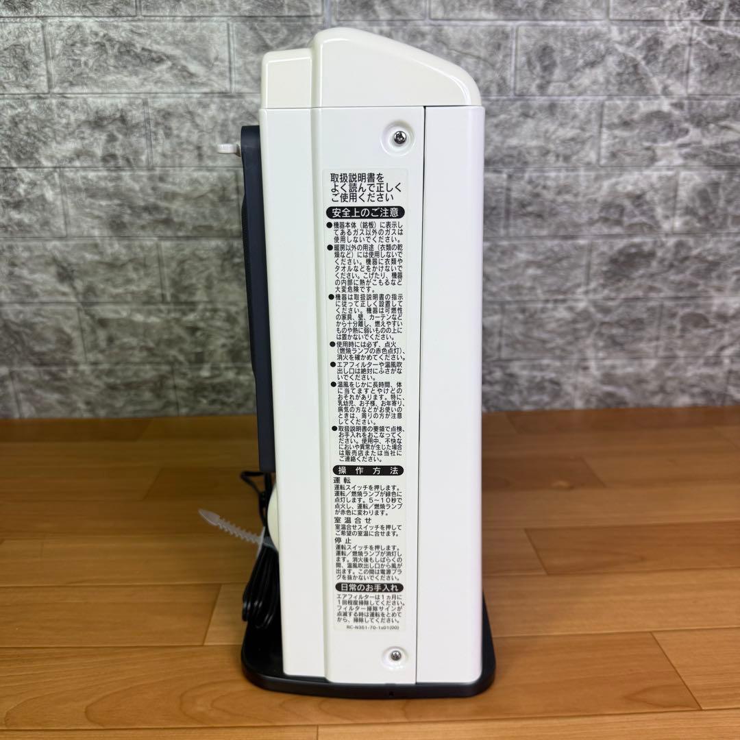 【未使用】Rinnai ガスファンヒーター RC-M2403E RHC2413