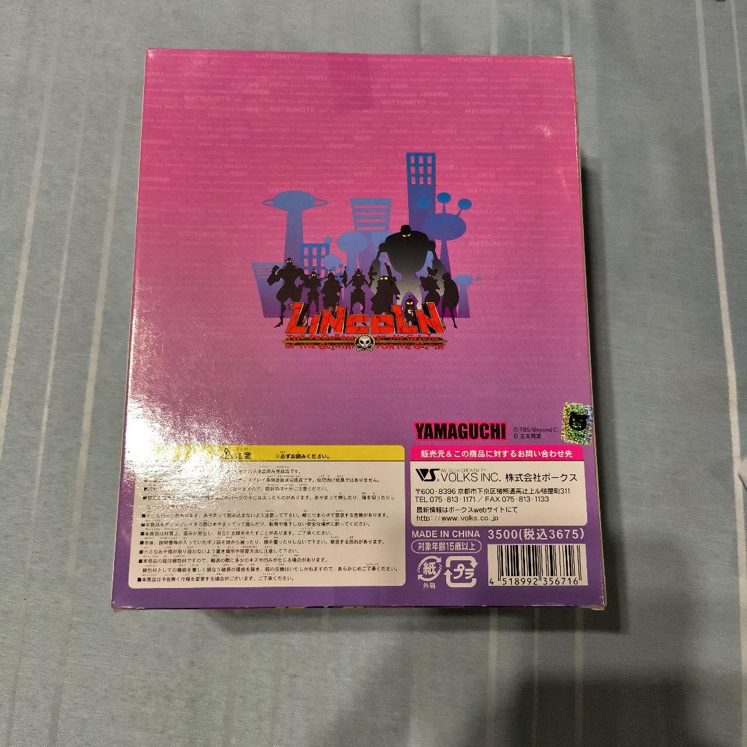 YAMAGUCHI ヒーローフィギュア 赤黒