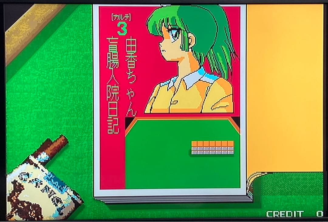 麻雀クリニック 基板 アーケード ホームデータ ゲームセンター ゲーセン