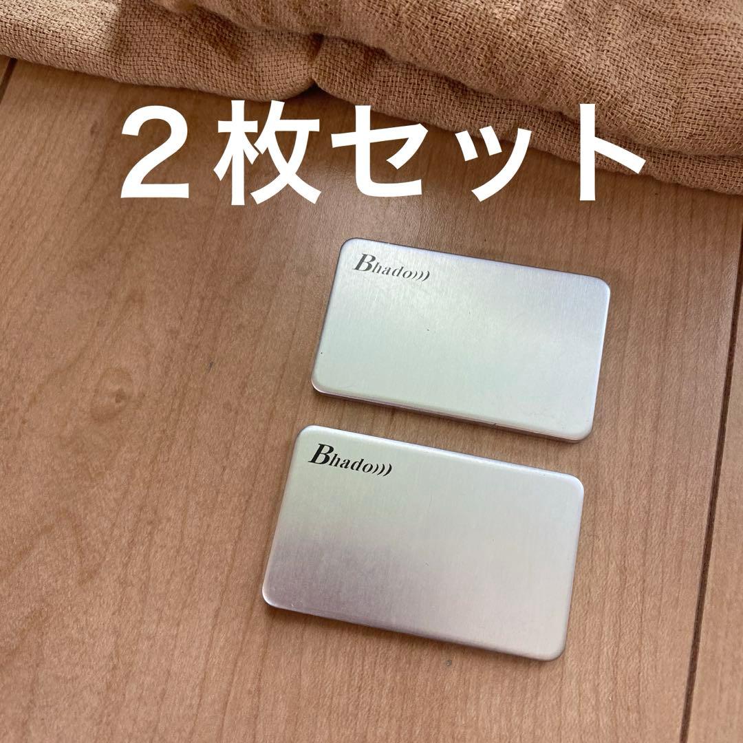 Bhado (びはどう) 美波動　分電盤　リニューアル版　2個セット