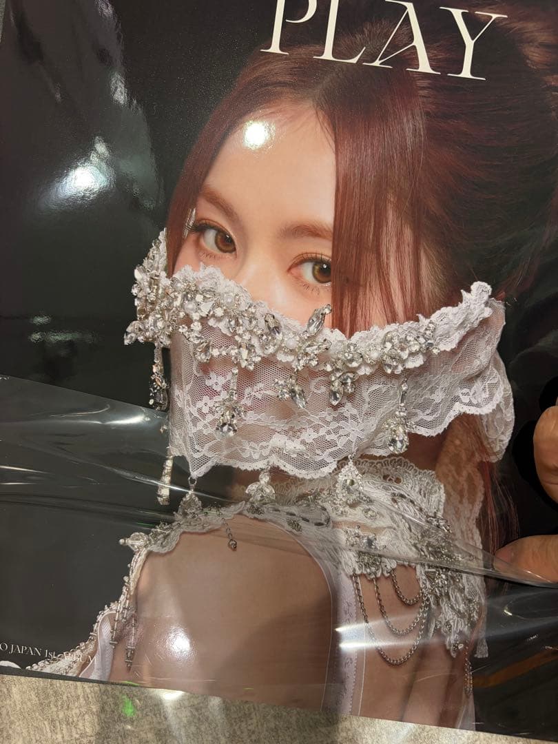 MISAMO PLAY サナ盤 未開封20枚セット