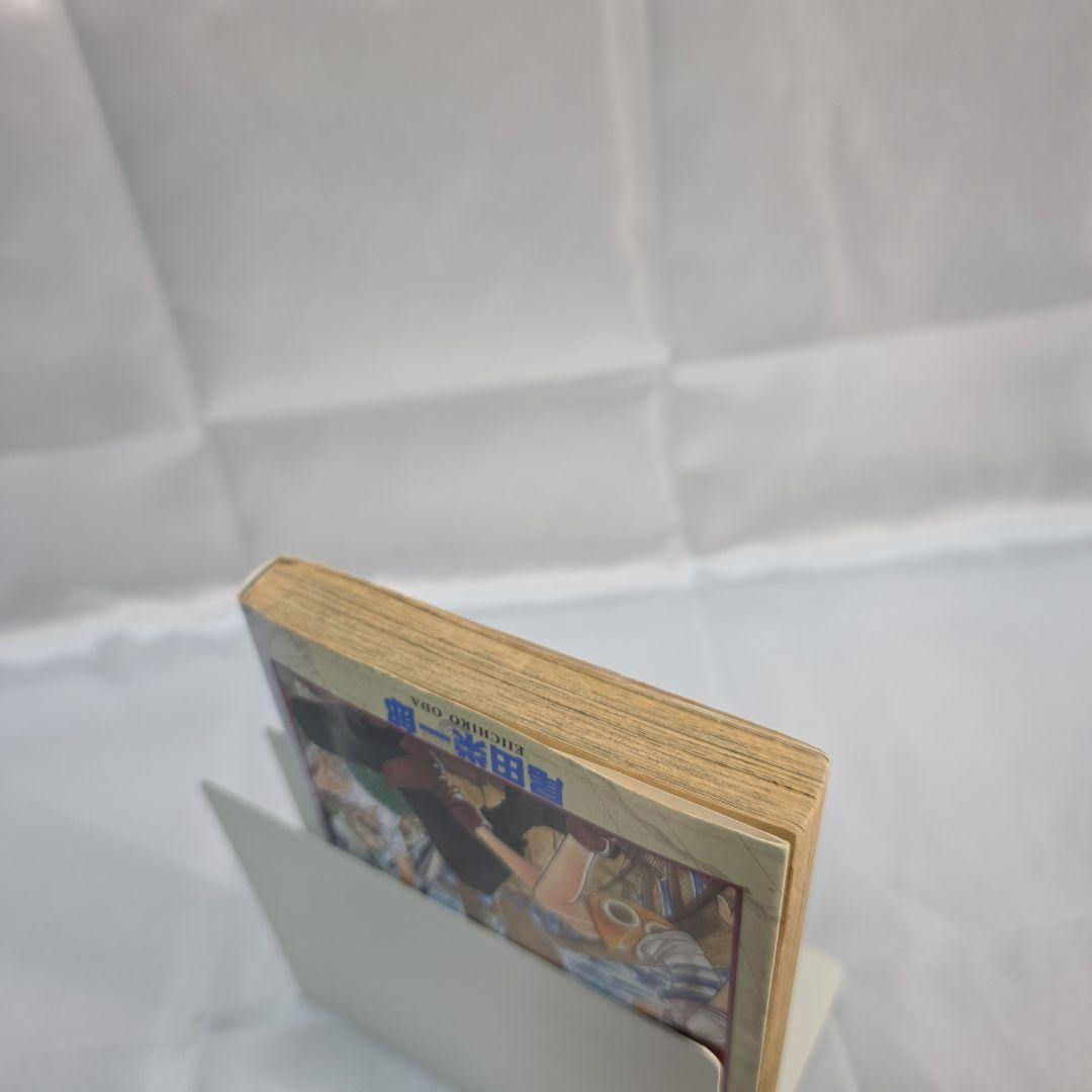 希少！ONEPIECE 1巻 初版 1997年第1刷発行/S02