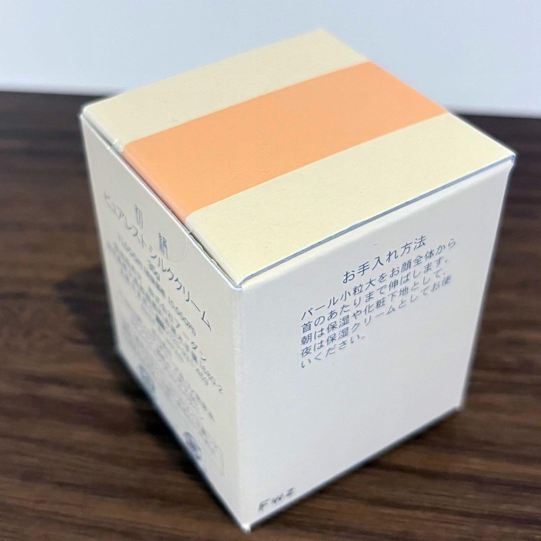 アーダン 初絹 ピュアレストシルククリーム オマケつき