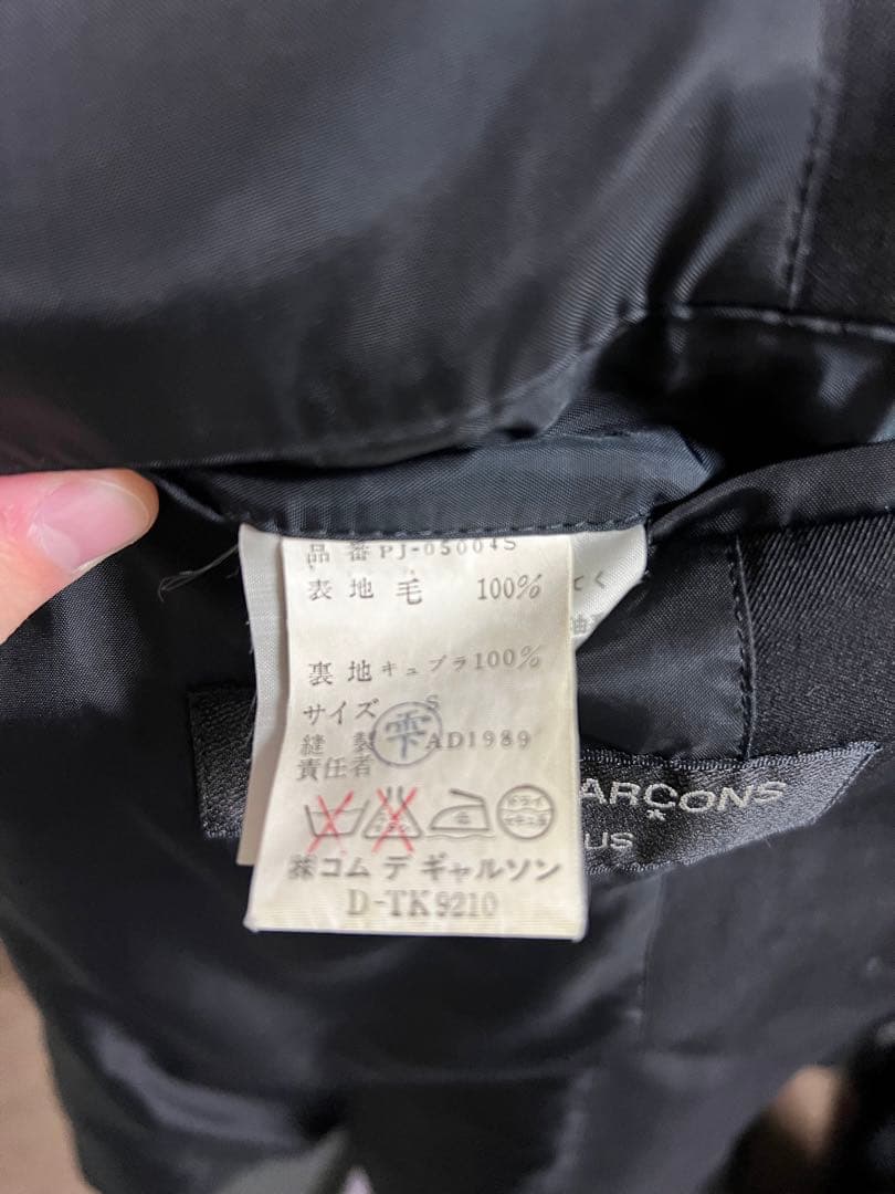 COMME des GARÇONS テーラードジャケット S