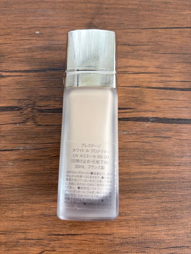 Dior Prestige UV プロテクター 30ml