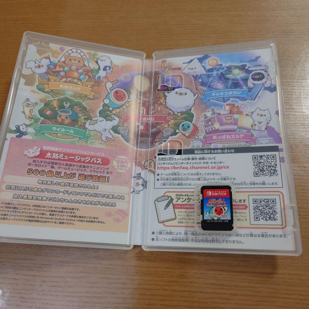 太鼓の達人ドンダフルフェスティバル 太鼓の達人専用コントローラー