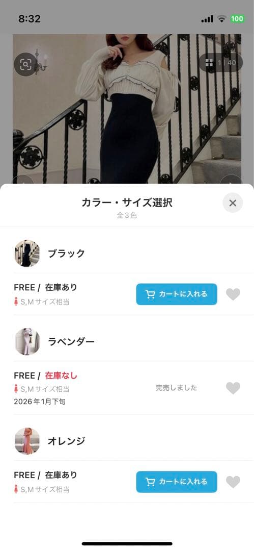 バストギャザーマーメイドワンピース　完売色ラベンダー