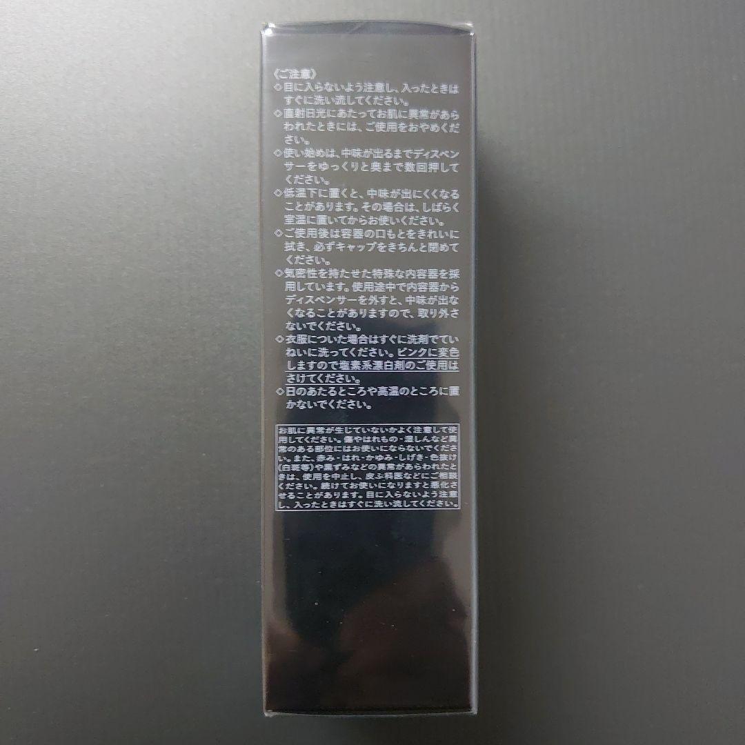 クレ・ド・ポー ボーテ シナクティフ イドラタンジュール アンリシn