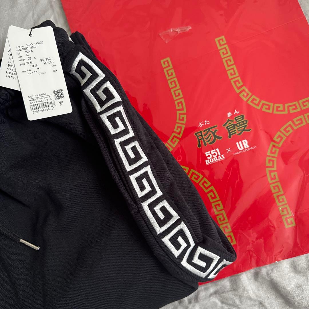 はぬりさま専用！【新品】万博コラボ　スエットパンツ　551×アーバンリサーチ