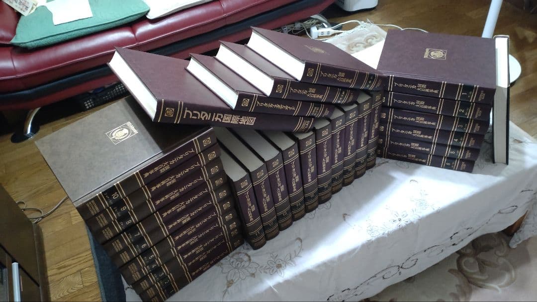 未使用に近い ブリタニカ国際大百科事典 全３１巻、素晴らしいインテリア