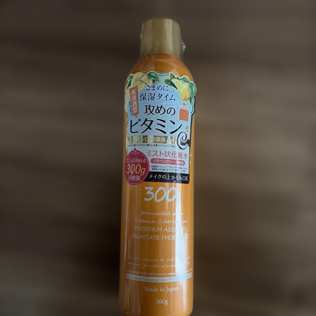 フェイスクリームとミスト状化粧水(2月まで）