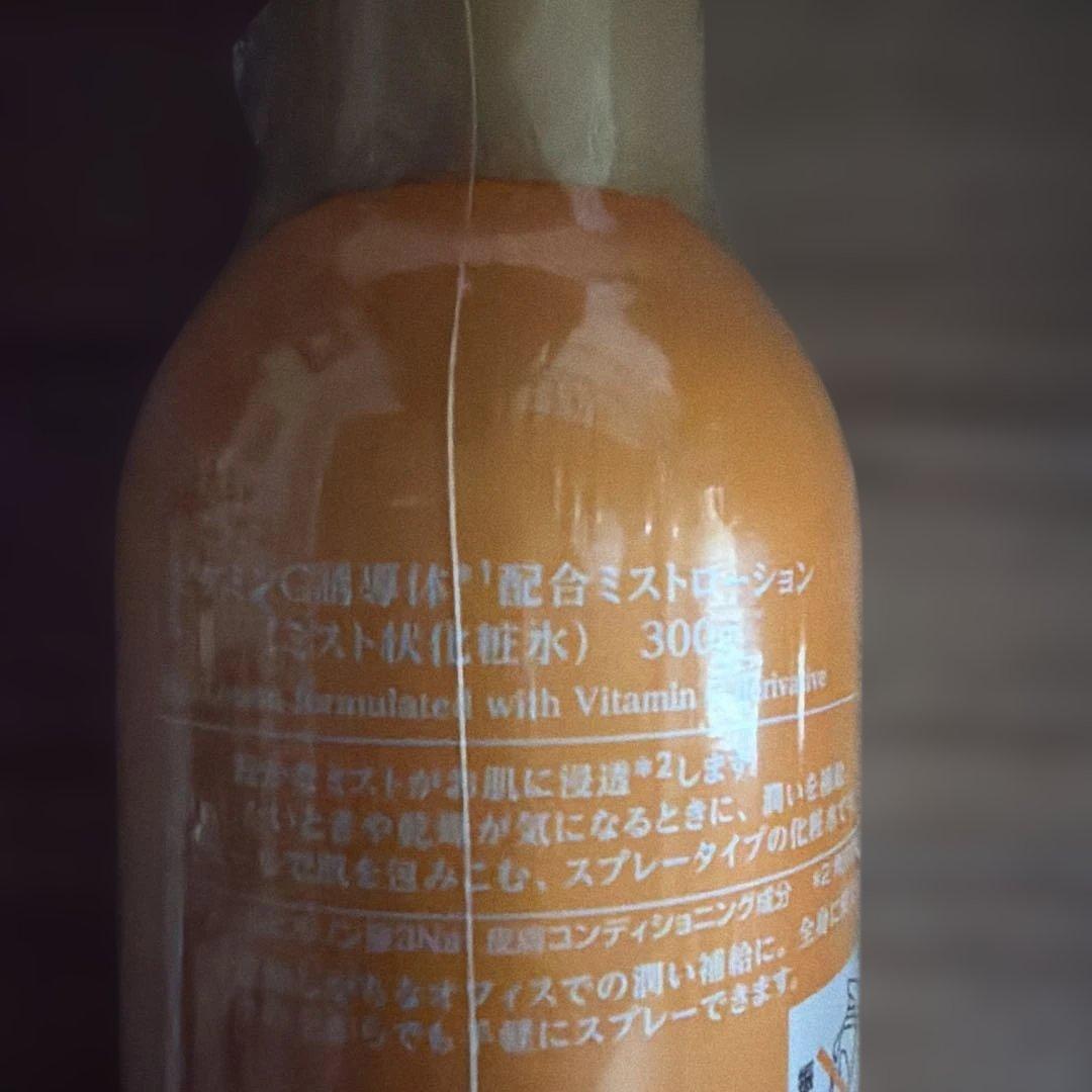 フェイスクリームとミスト状化粧水(2月まで）