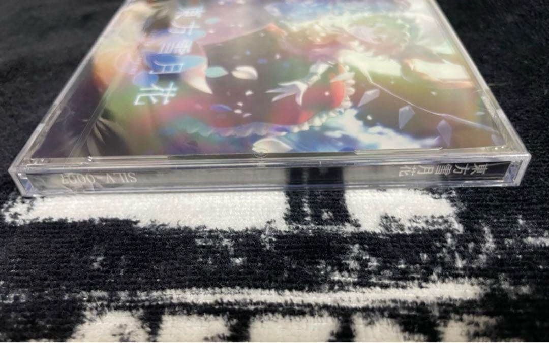 Silver Vampire / 東方雪月花2枚組 CD新品未開封