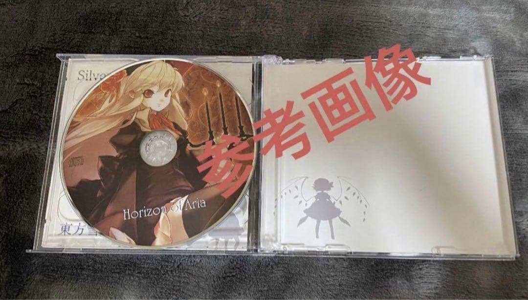 Silver Vampire / 東方雪月花2枚組 CD新品未開封