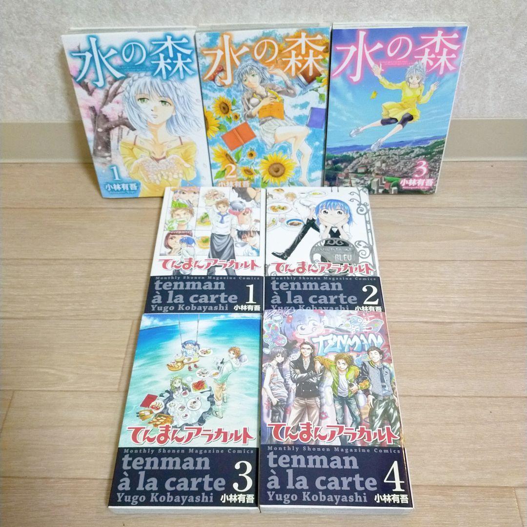 【ブラザーフット付】アオアシ 1~40全巻セット てんまん 水の森【送料無料】
