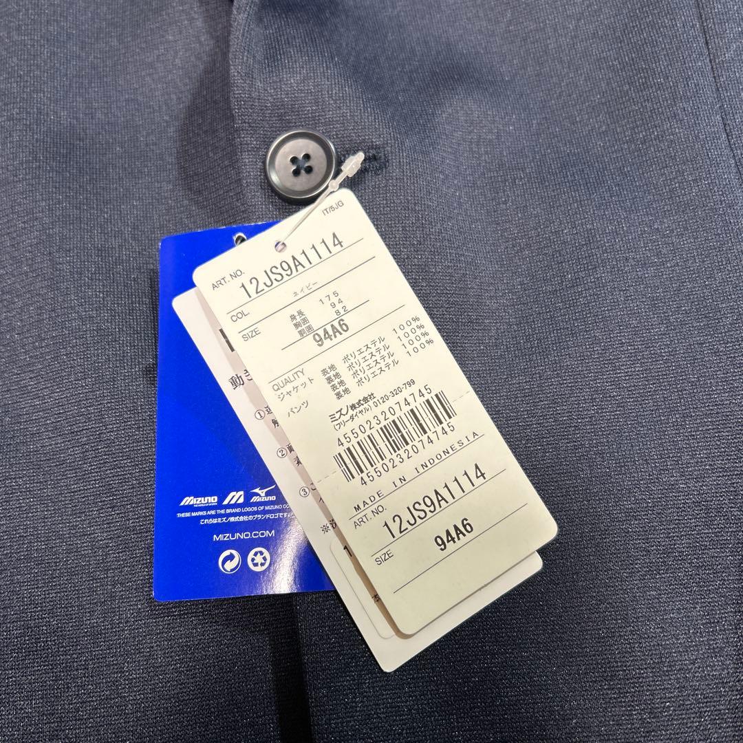新品未使用 MIZUNO MOVE SUIT 175 A6 ジャケット 洗濯可